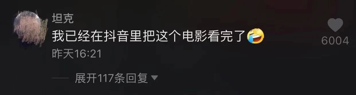 牧马人女主角丛珊怎么成了法国人,牧马人丛珊最漂亮的一部电影