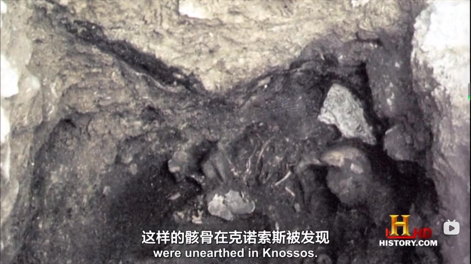 食人又变态的克里特人