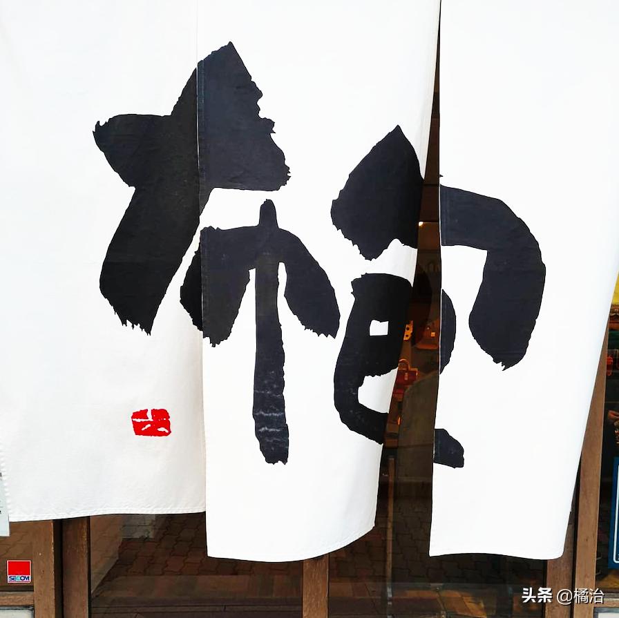 日本旅行必买帆布包中的爱马仕,日本值得买的旅行包