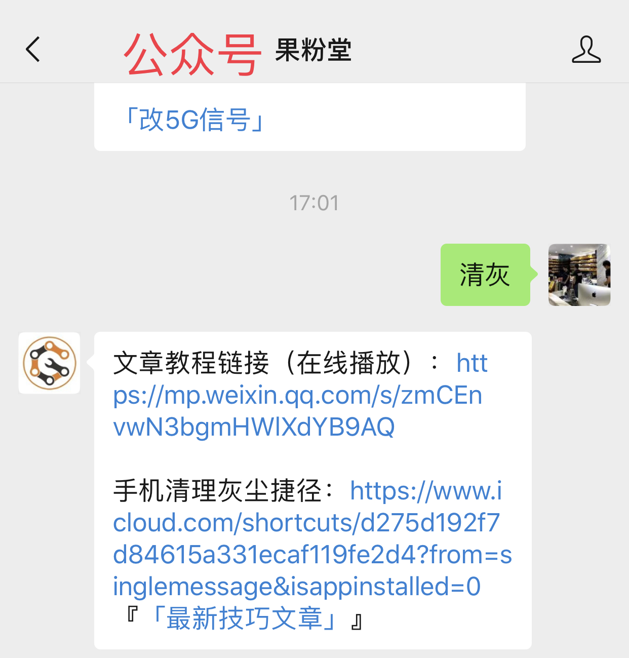 苹果电池可能出现的问题,苹果电池会自燃吗