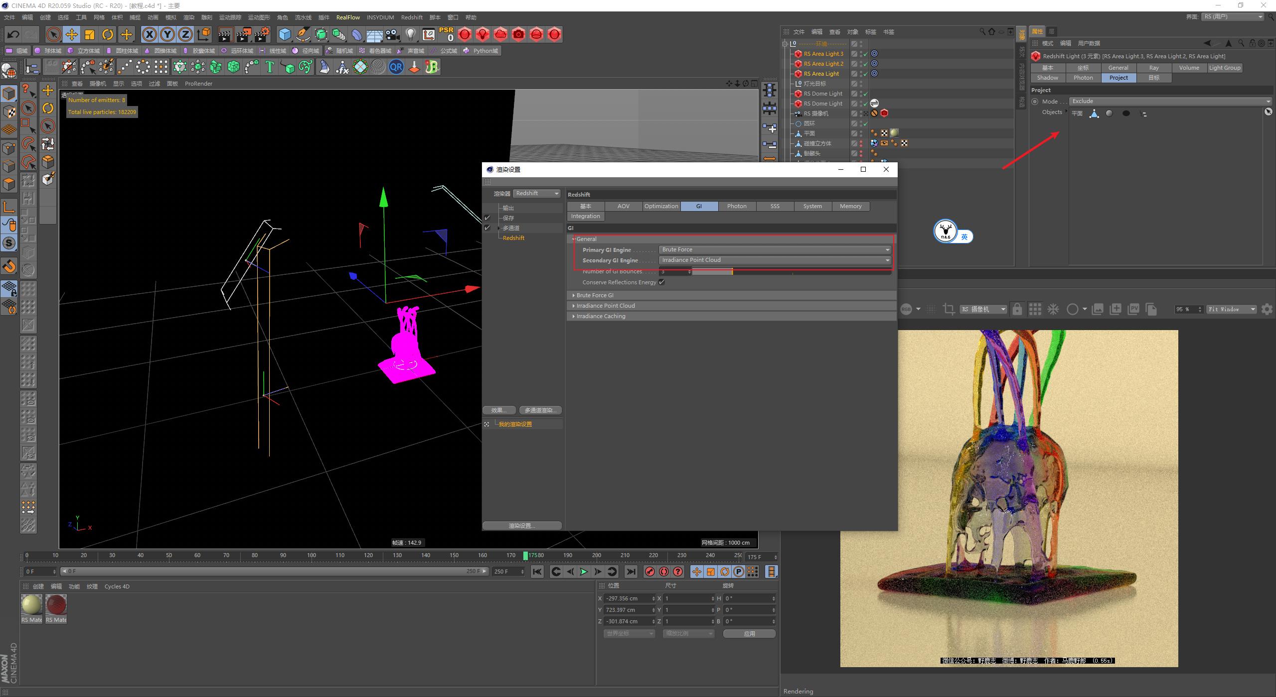 c4d简单森林教学,c4d流体视频教学