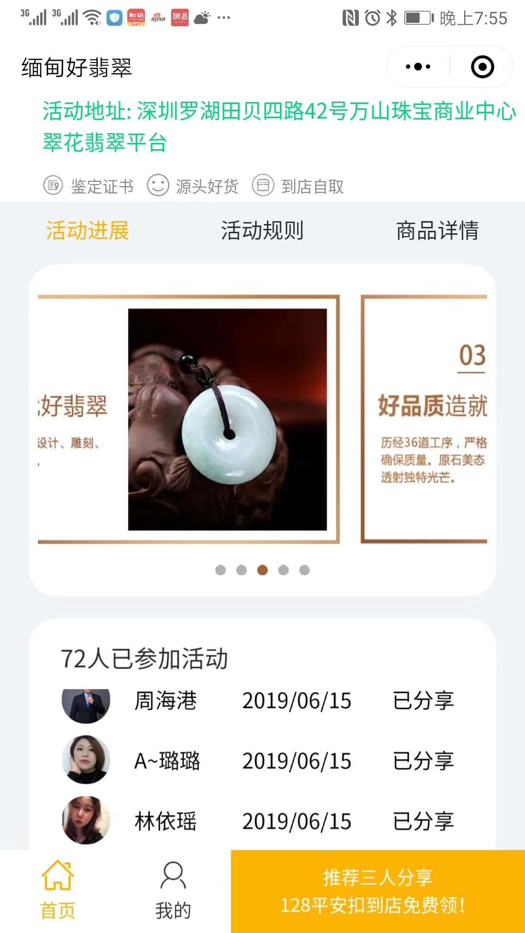 何谓裂变式增长,红包裂变