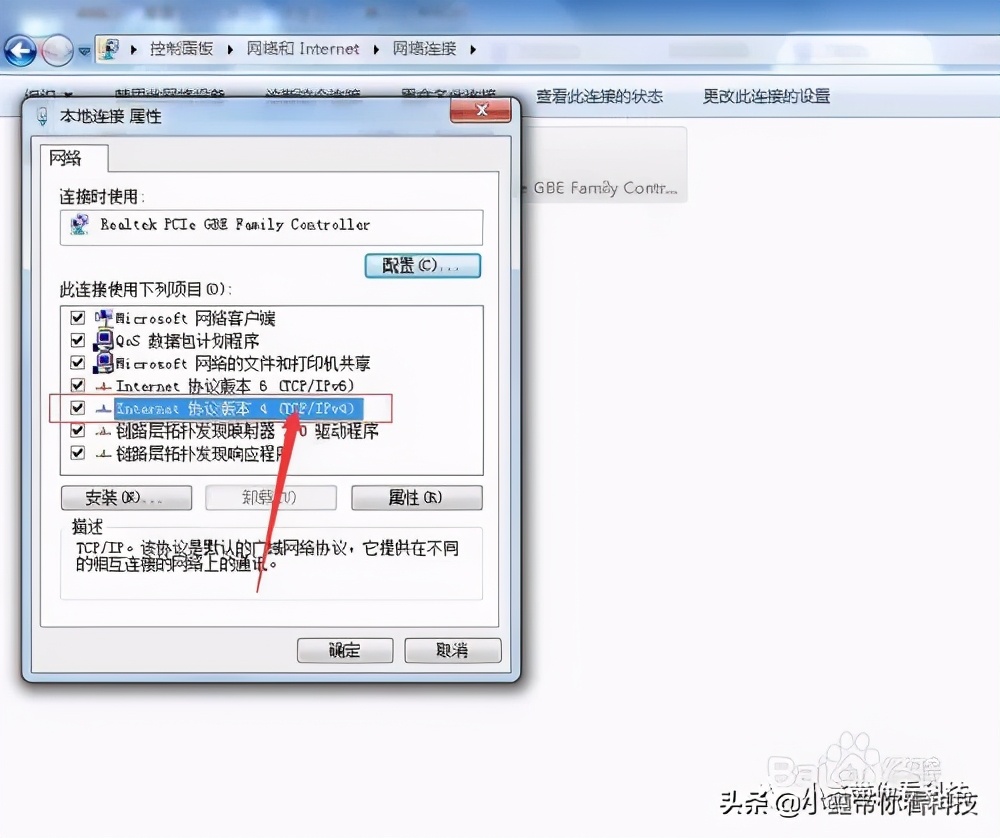 网线连上出现ip地址冲突怎么办,电脑网线ip地址冲突