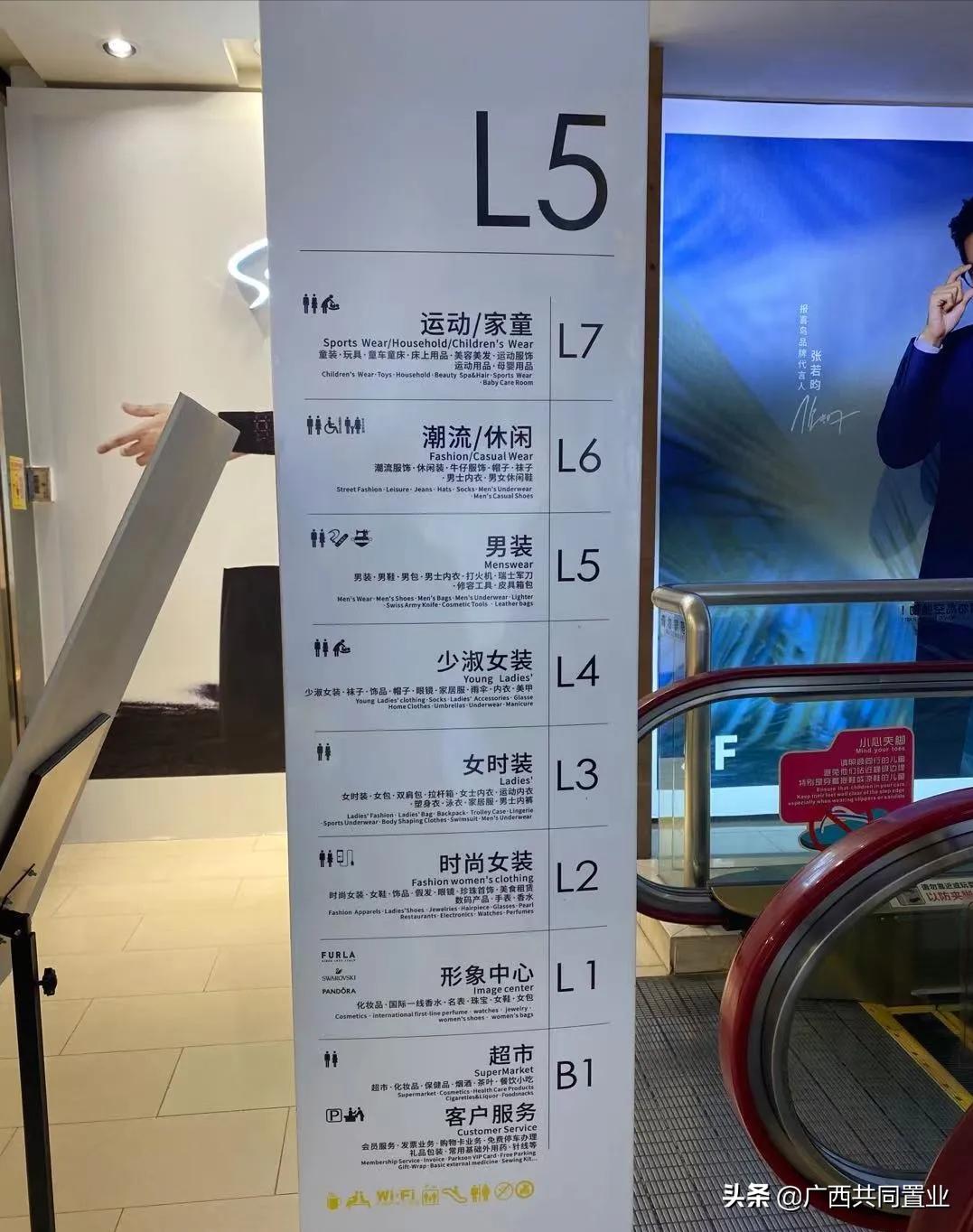 老商业转型难,水晶城改造