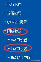 家用无线路由器，学会这几招方便又实用，跟蹭网说拜拜