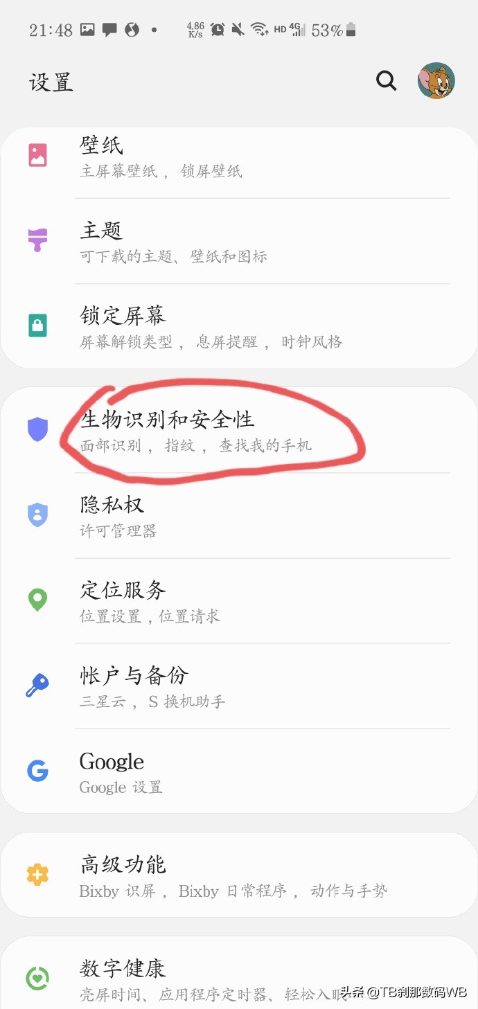 「刹那问答33」介绍几个三星好用的小功能-04