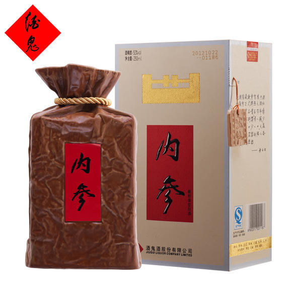 酒鬼内参酒最新消息,酒鬼酒内参酒最新销售