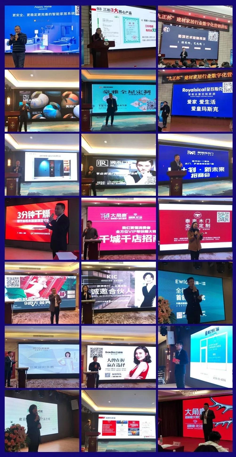 九正数码专营店,九正手表专卖店