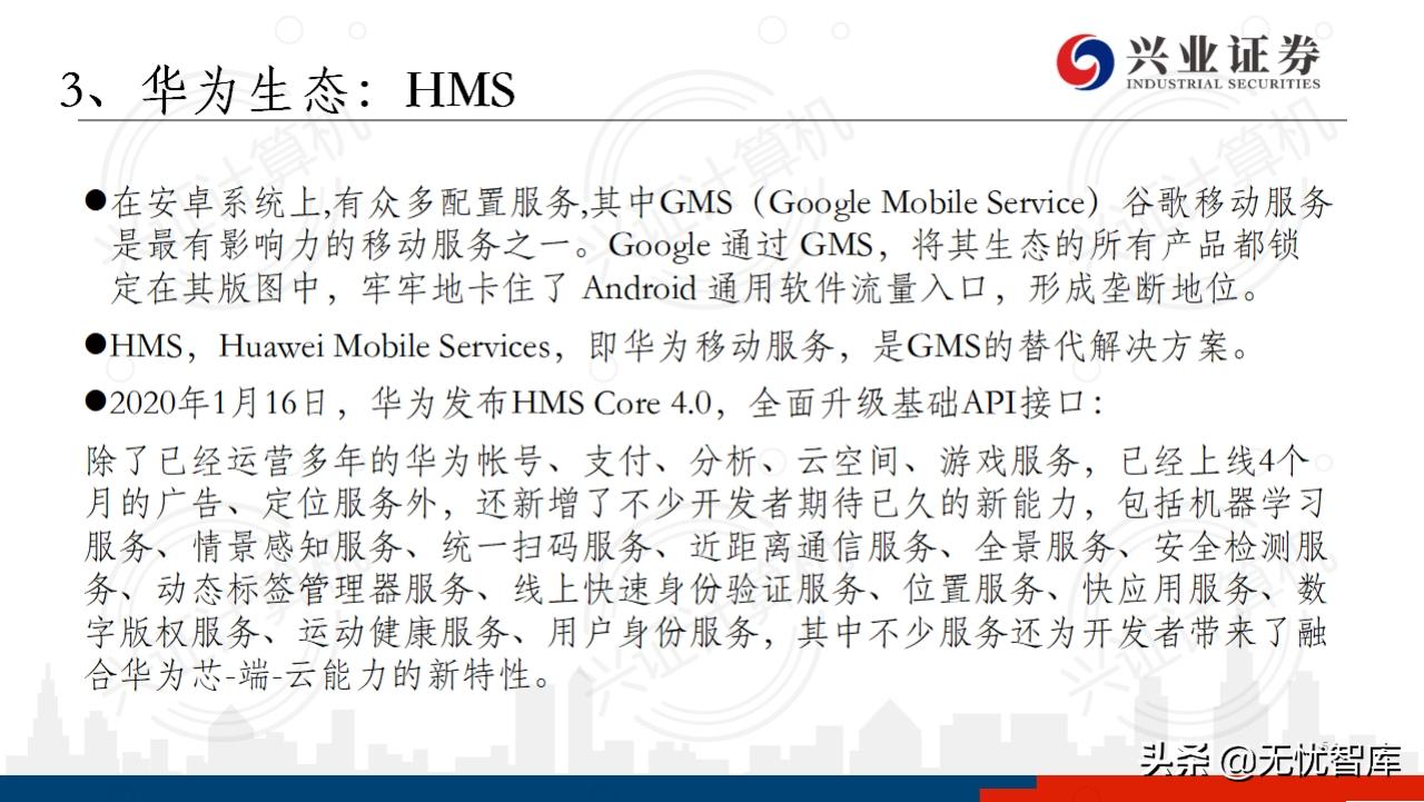 华为鸿蒙操作系统全景结构总结,华为鸿蒙操作系统harmonyos2体验