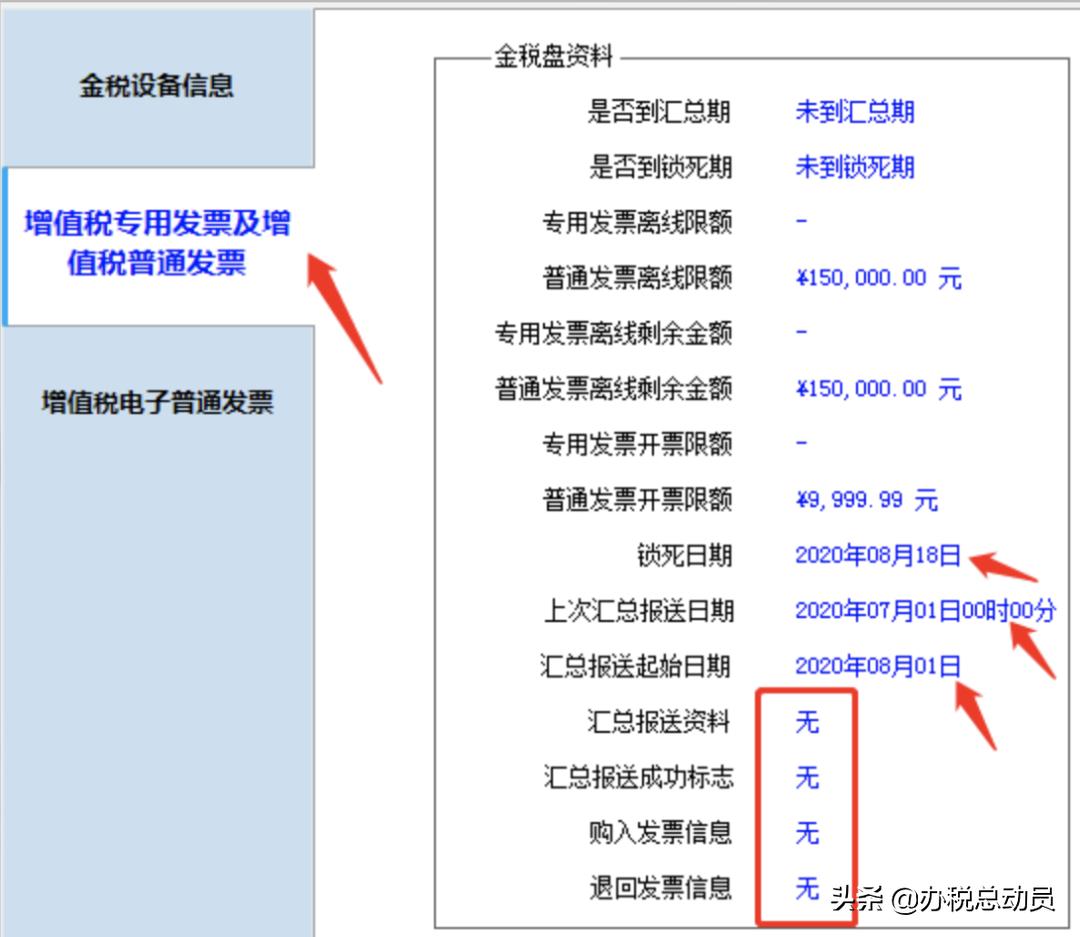 过了申报期还可以清卡吗,先清卡再申报可以吗