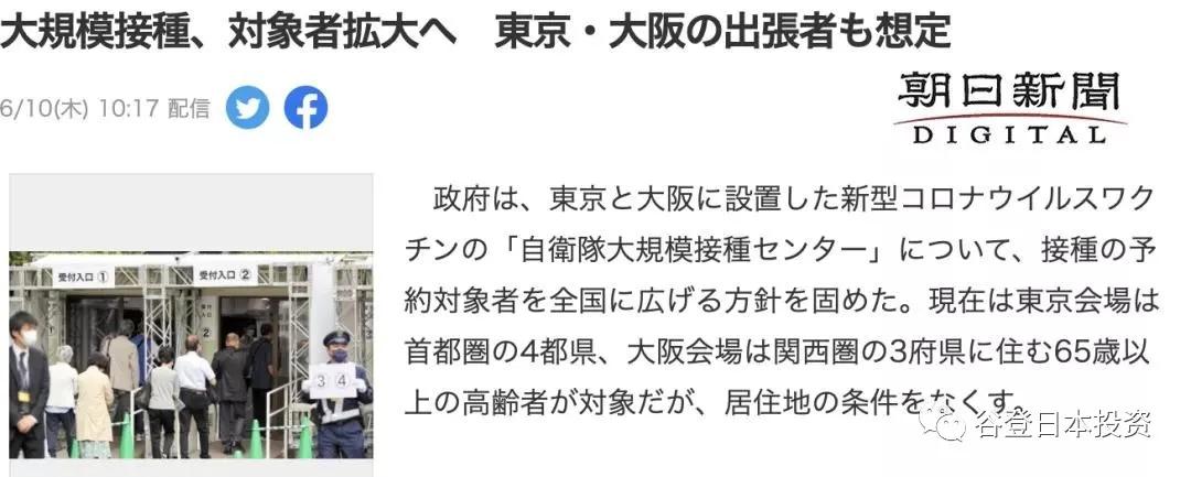 疫苗护照是真的吗,中国什么时候使用疫苗护照