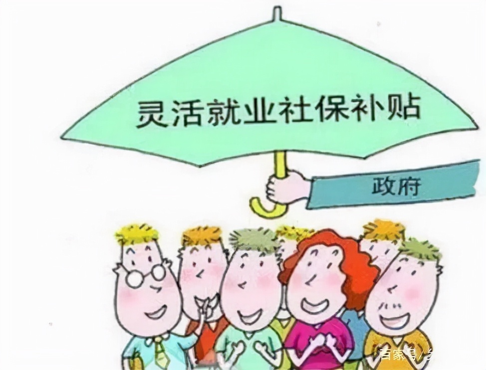 4050申请过一次后还能再申请吗,4050申请完了可以申请失业金吗