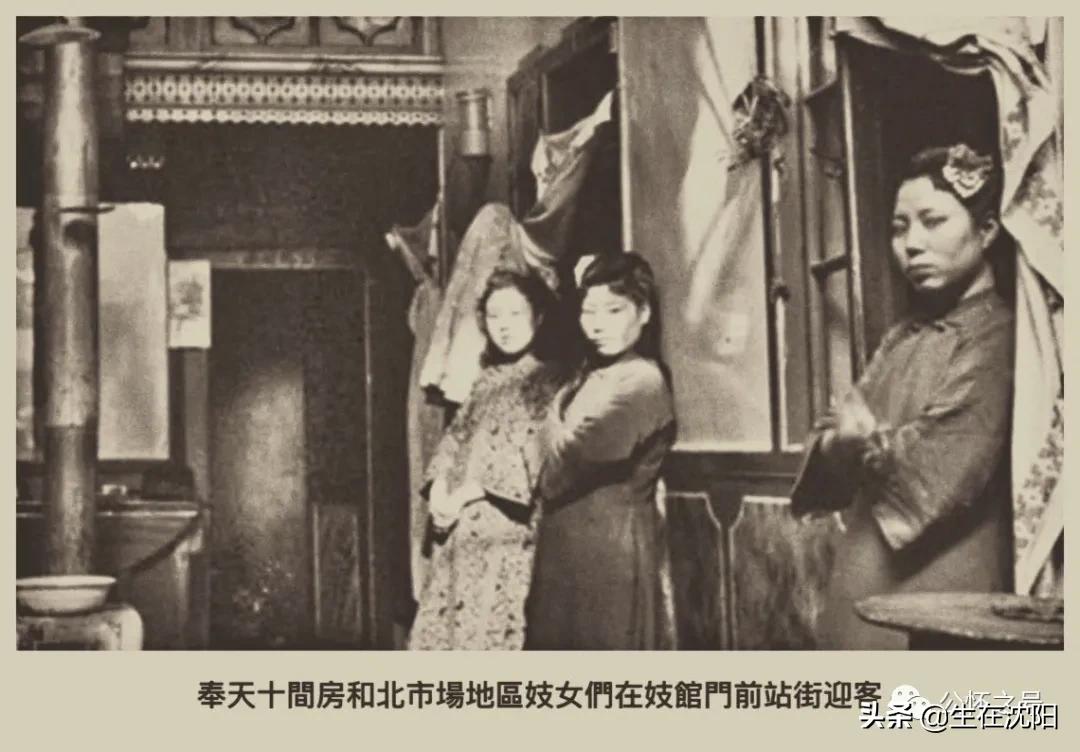 大沈阳岁月钩沉-奉天妇人医院