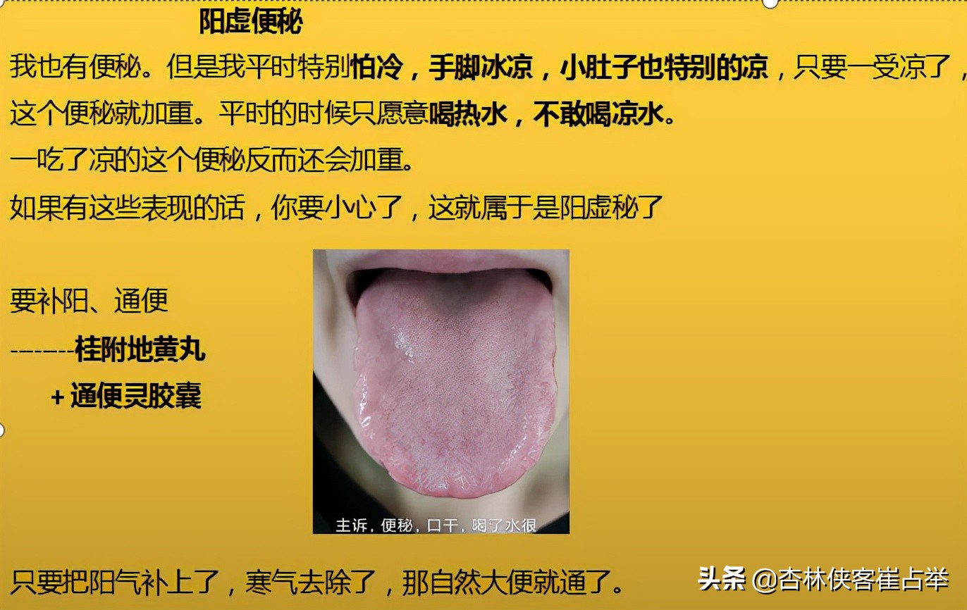 中医怎么治疗肠蠕动慢引起的便秘,糖尿病人长期便秘的中医解决方法