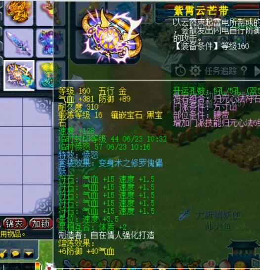 梦幻西游武神坛真实老板,梦幻西游珍宝阁方寸武神坛