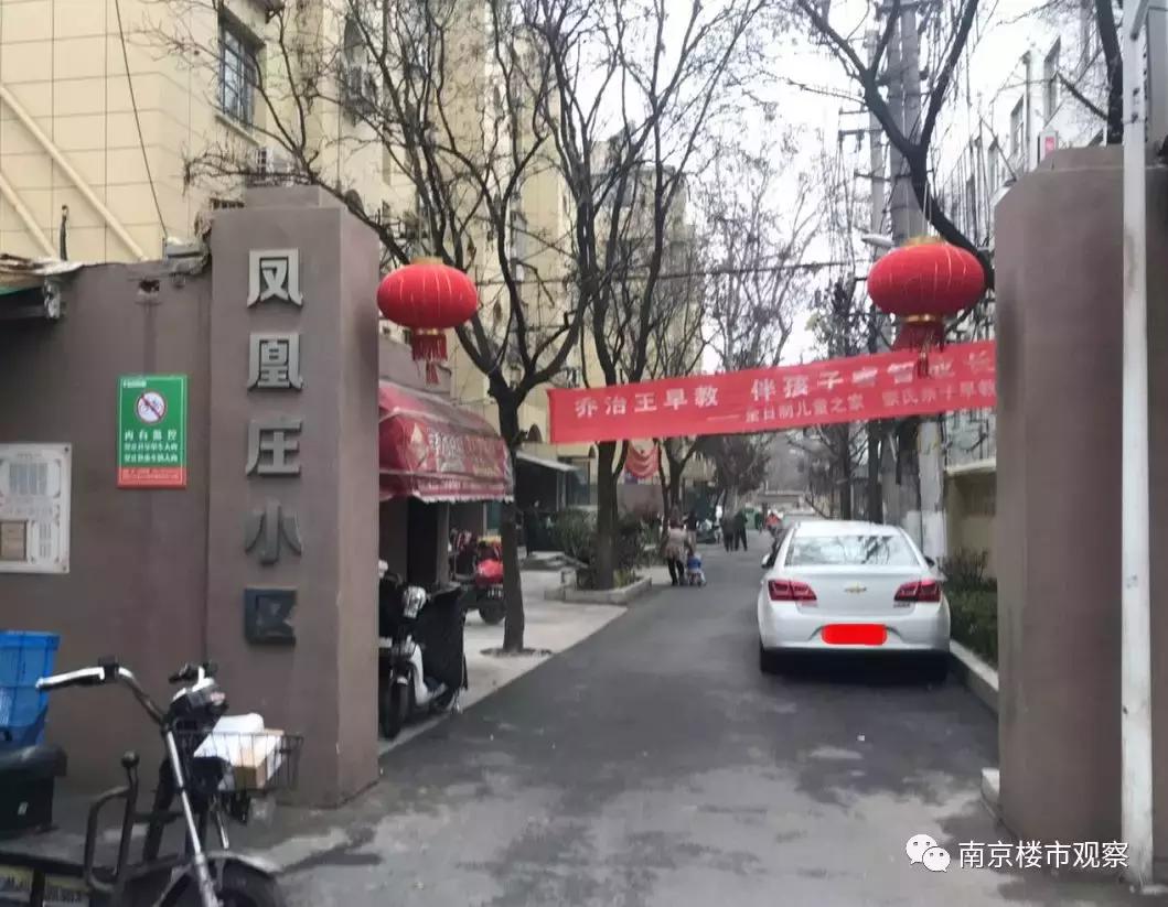 南京最新降价小区排名,南京3月最新小区成交价