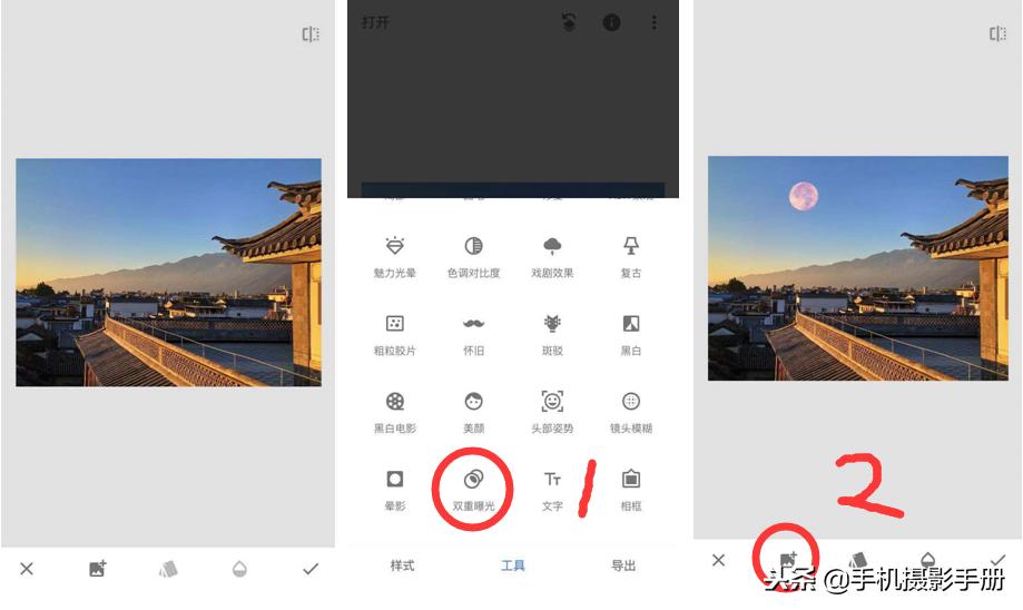 手机摄影天空教学视频,手机拍摄月亮的摄影技巧