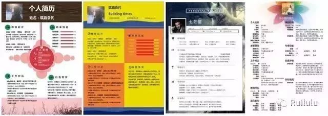 hr最喜欢的7套简历模板来看看,居然有hr给求职者发简历模板