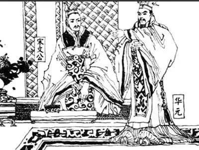 春秋五霸的兴起与衰亡（历史长文）