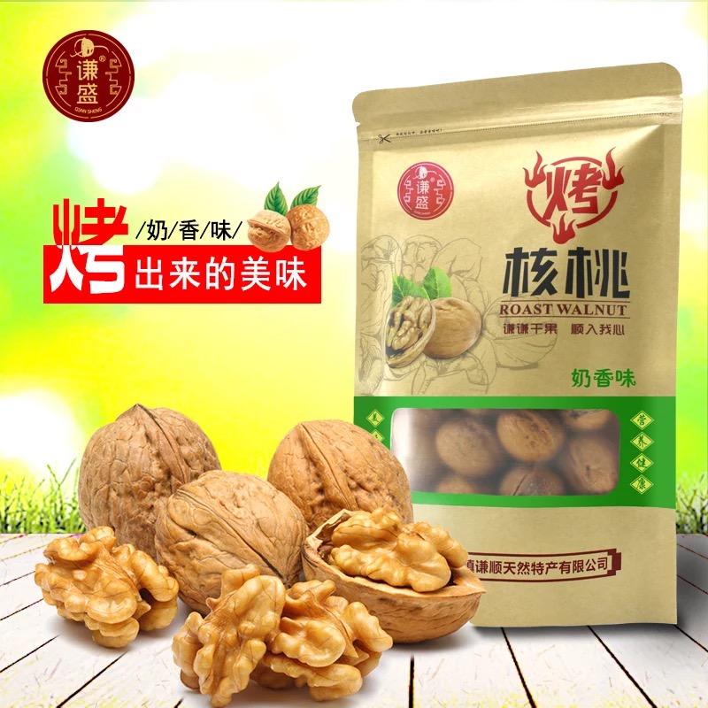 临渭区桥南镇谦顺公司春节前为贫困户发放一万张“爱心券”