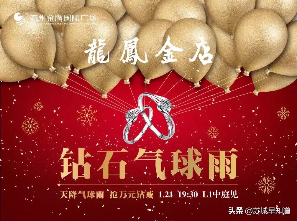 信息量爆炸！双年庆他们是认真的，每天惊喜，承包你的吃喝玩乐购