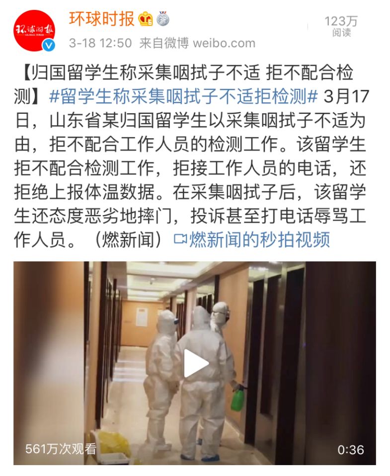 武汉封城54天后，一张特殊的登机牌刷屏……