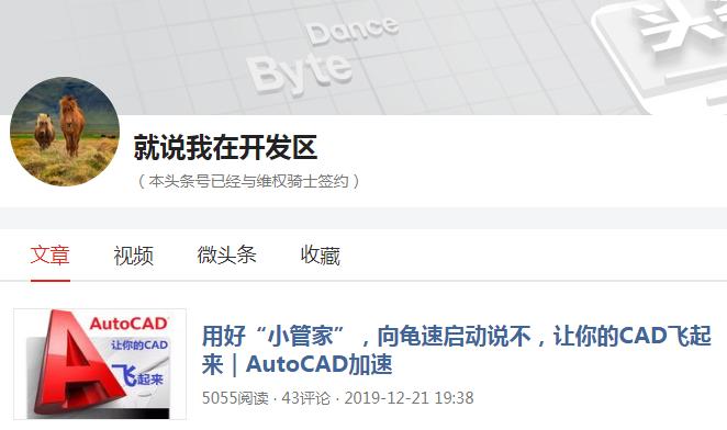 减负后正常工作如何落实,cad小白必会的八大技巧