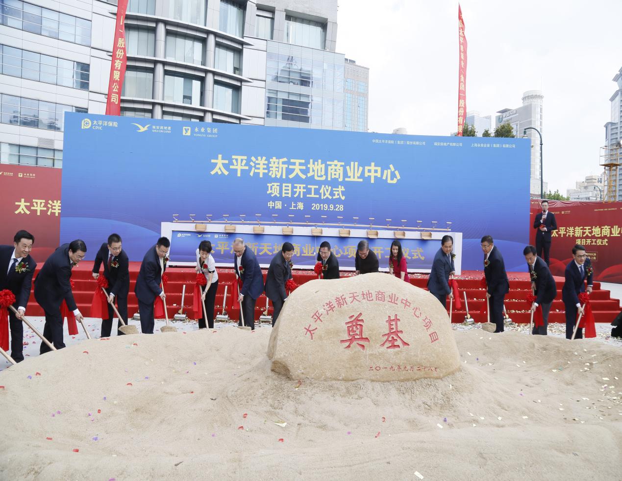 195亿元巨资领衔投建全球总部,太保加速挺进高质量发展新时代