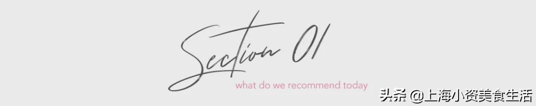 15000魔都网红日式温泉今冬第一泡,魔都新晋泡汤馆