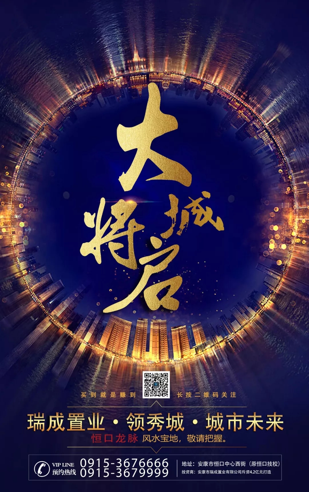 商品房商业贷款怎么还最划算,二手房还贷商业贷和住房贷的区别