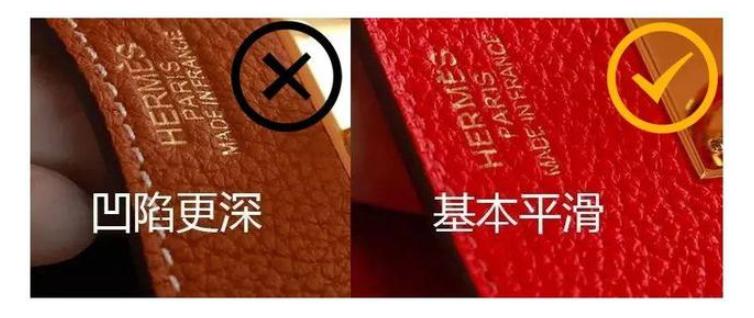 鉴定真假爱马仕腰带,鉴别爱马仕衣服真假