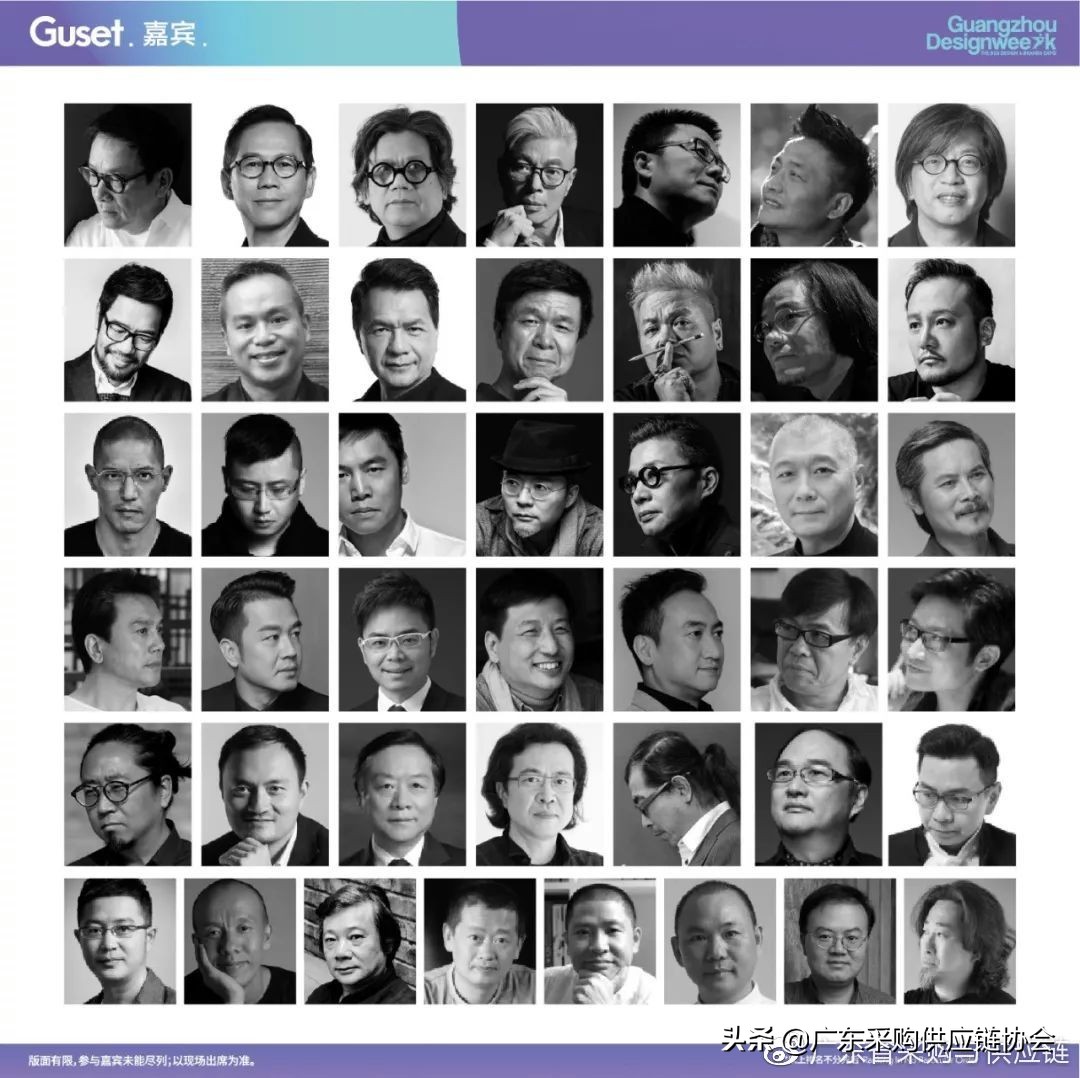 广州设计周2021颁奖盛典,设计颁奖典礼