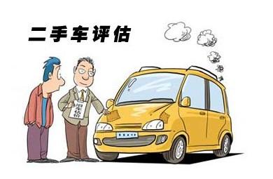 二手车巨头“瓜子二手车”被央视点名批评，二手车还值得买吗？