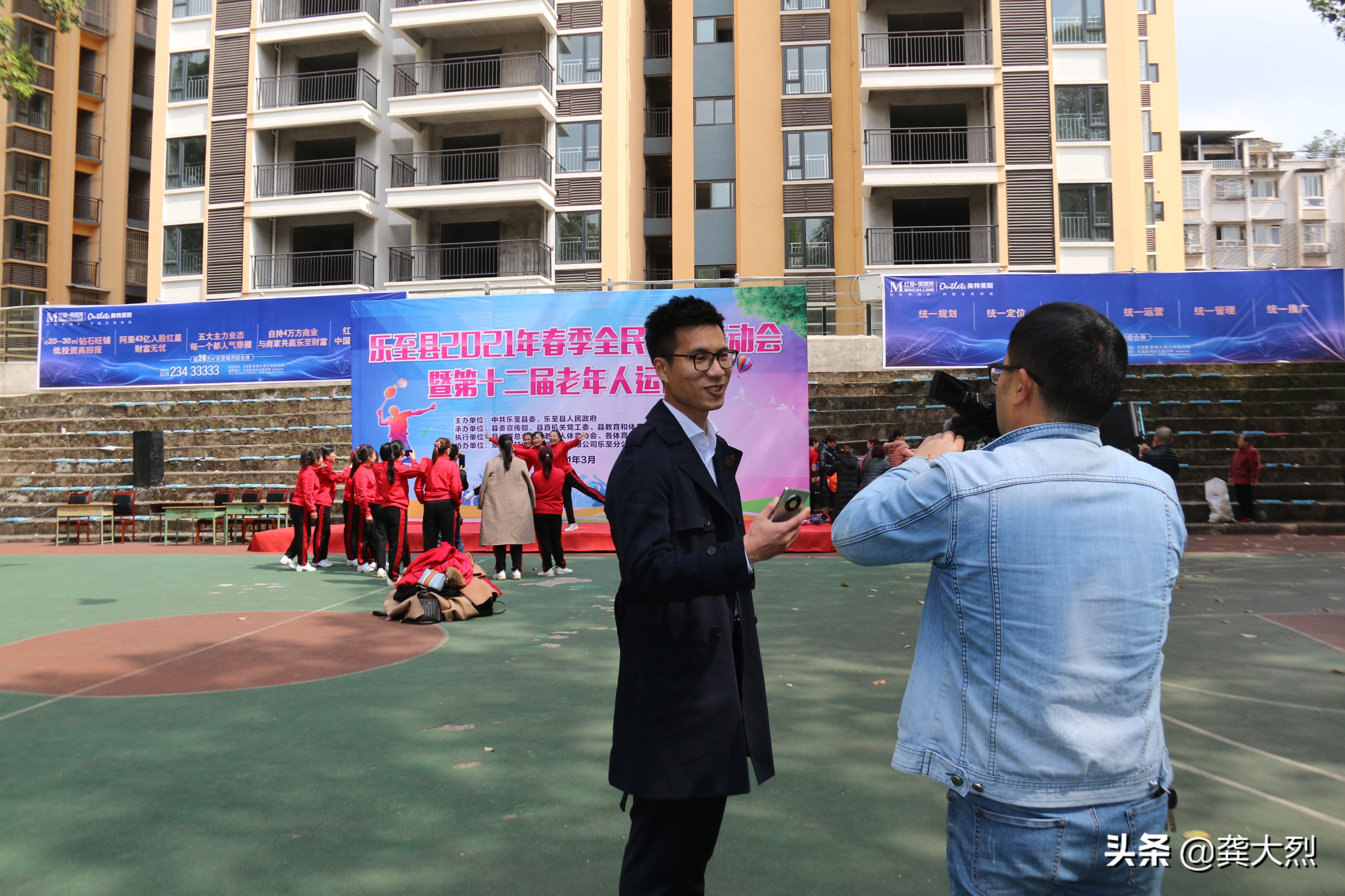 乐至学校运动会,乐至运动会表演