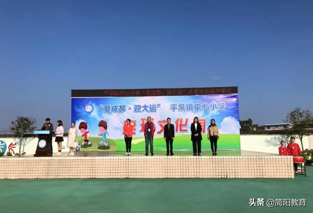 简阳好学校,简阳有什么好学校