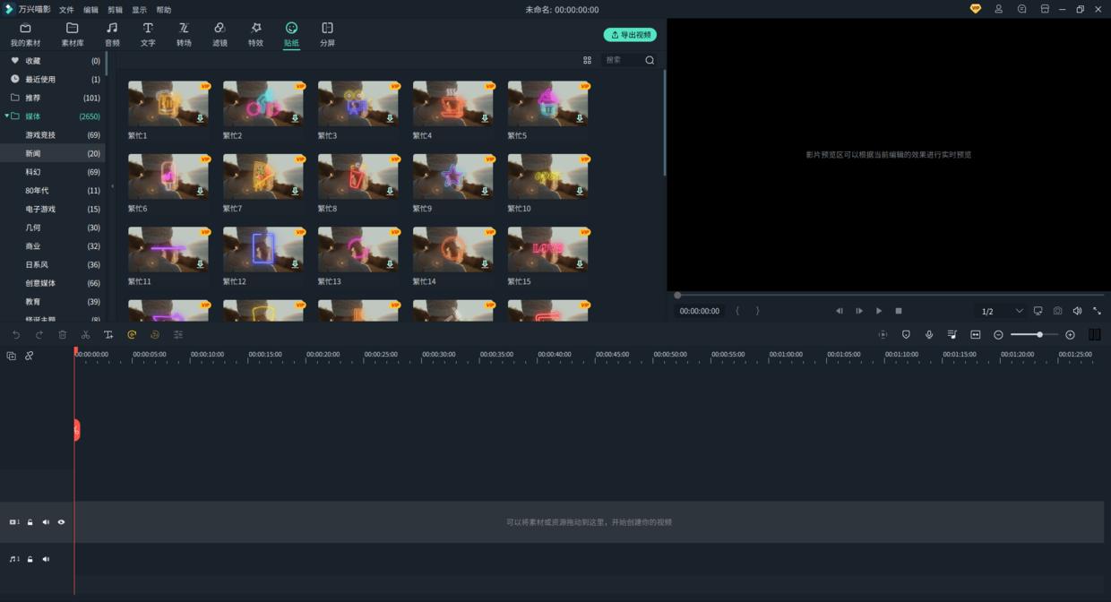 动画模板有哪些,你想要的素材全集