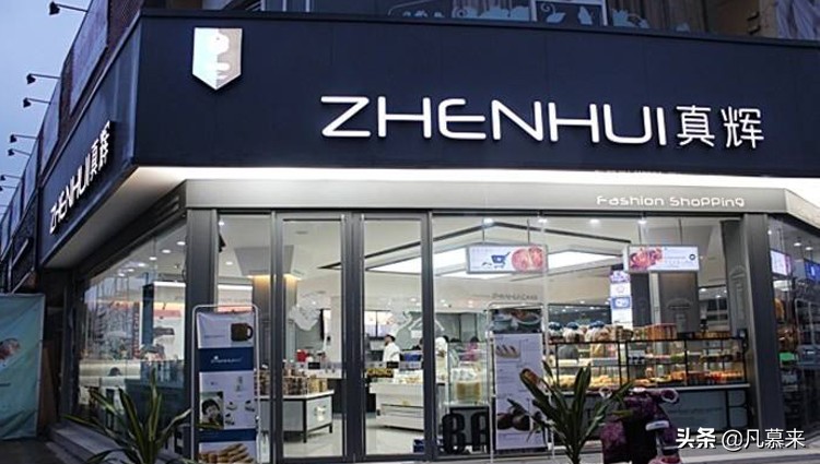 马鞍山目前有多少家蛋糕店,马鞍山哪家蛋糕店最好