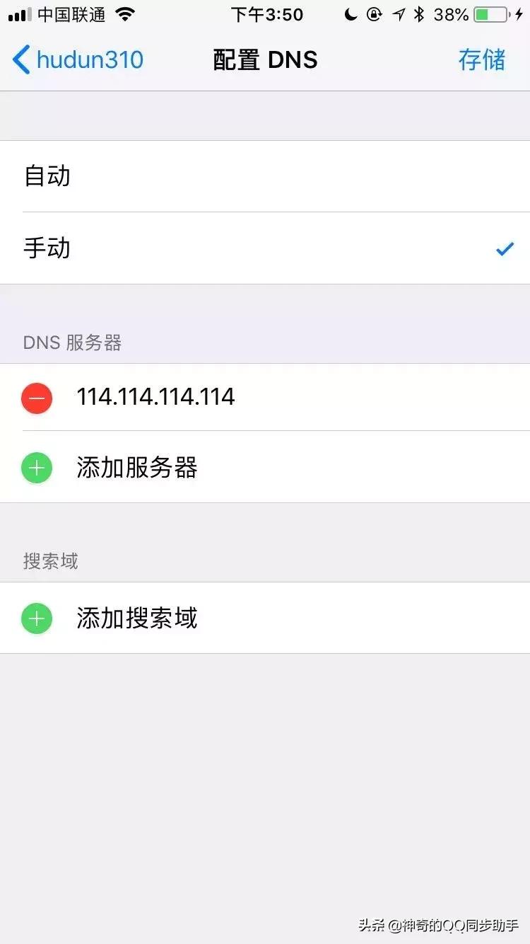 手机显示卡顿然后跳出京东广告,安卓手机显示卡顿严重一直出广告