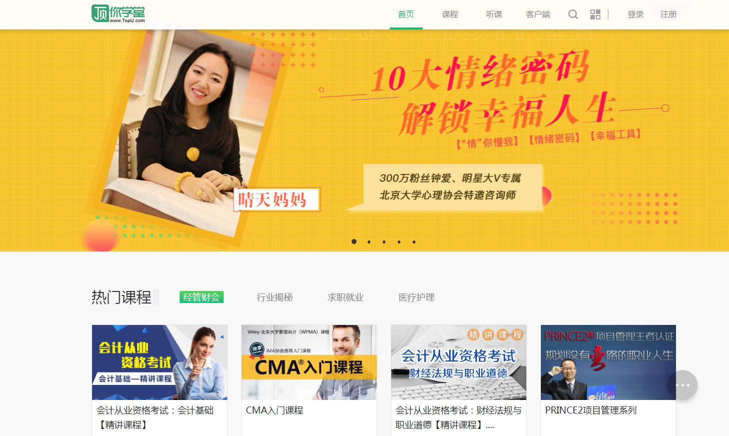 10个完全免费的良心软件工具,懒人必备的四款软件神器