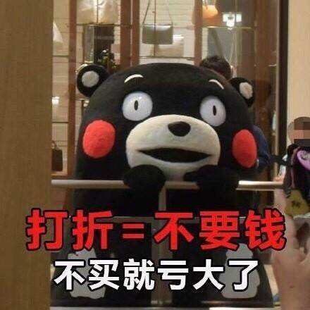 游戏厂商双十一也不当人！看到这些，你的钱包还会好吗？