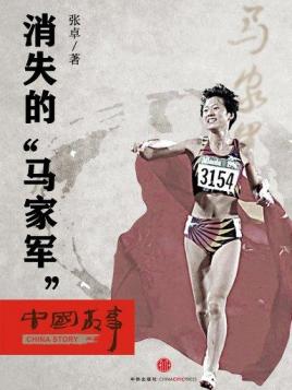 杈藉畞浣撹偛鐜扮姸,杈藉畞浣撹偛鏈潵瓒嬪娍