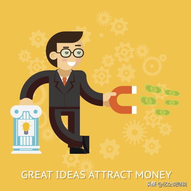 二手交易风险大！发票、核算、纳税申报如何处理？一文全搞定