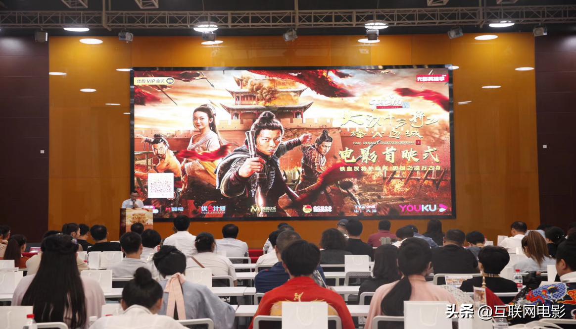 大汉十三将2烽火边城在线观看,大汉十三将电影高清版