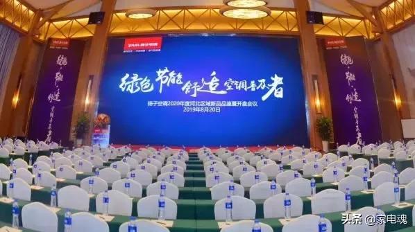 扬子空调二级节能,扬子空调1级能效