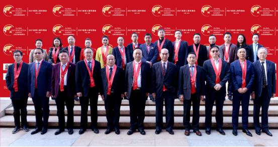 特别协办全球总裁创新峰会,全球创新领袖峰会