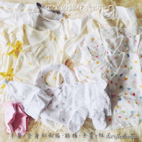 马上要生了又觉得很后悔,发现自己丢三落四应该怎么提醒