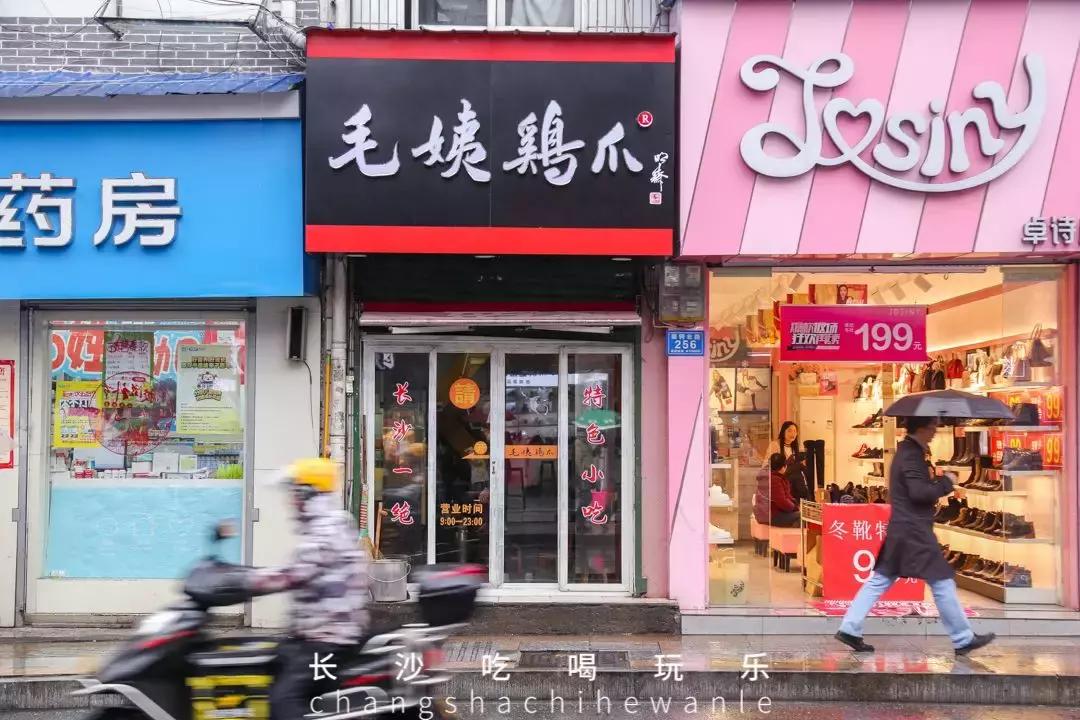 长沙美食名店推荐必吃,老长沙美食推荐必吃