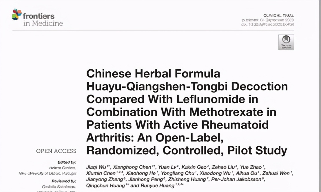 中药能控制类风湿防止关节变形吗,得了类风湿做理疗有用吗