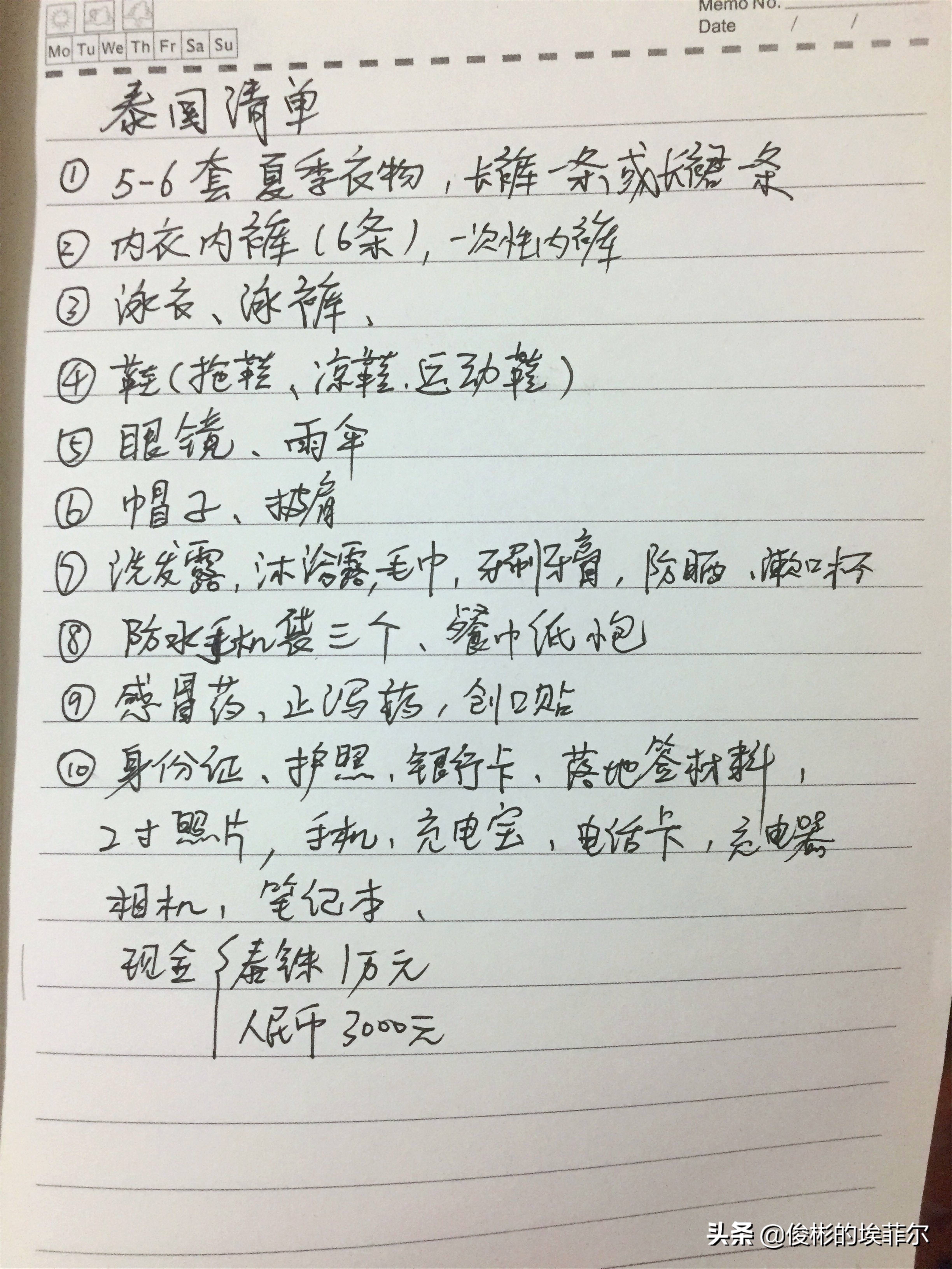 爱旅行的你,还在为深陷泰国游的“雷区”而烦恼吗?