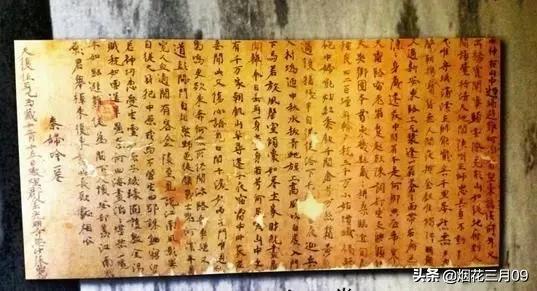 最长唐诗,最长古诗宋词